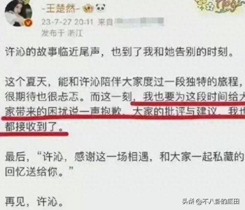丑脸评分表(丑脸评分在哪里看)插图8