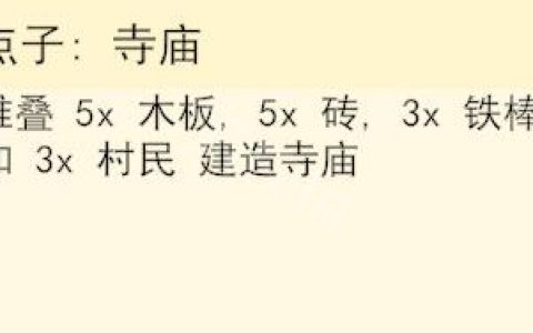 堆叠大陆第一章怎么通关(堆叠大陆第一章通关画面)