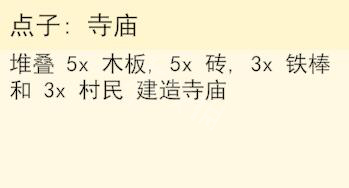 堆叠大陆第一章怎么通关(堆叠大陆第一章通关画面)插图