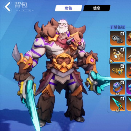 火炬之光2 狂战士套装(火炬之光2狂战士毕业套)插图1