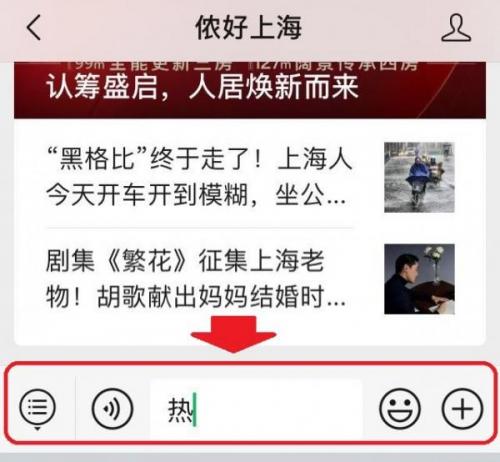 噗是什么意思(女生回复噗是什么意思)插图2