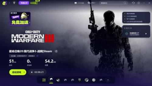 使命召唤9启动没反应(使命召唤9一打开就没响应)插图2