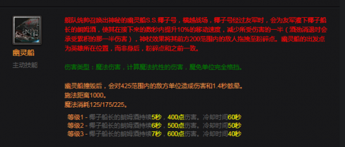 dota百度百科(dota英雄介绍大全)插图34