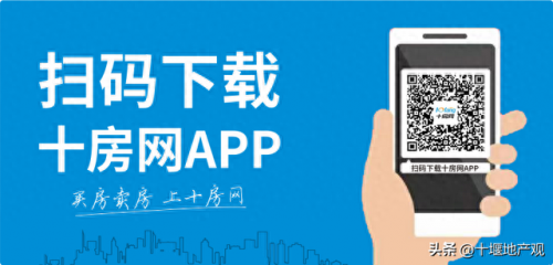 十堰顶尖楼盘排名前十(十堰十大凶宅排名)插图10