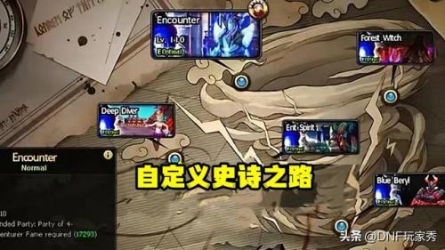dnf工会怎么升级(DNF工会升级要多少钱)插图4