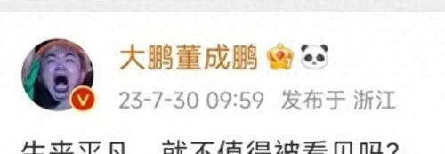 爸爸再爱我一次电影(爸爸再爱我一次电影完整版)插图7