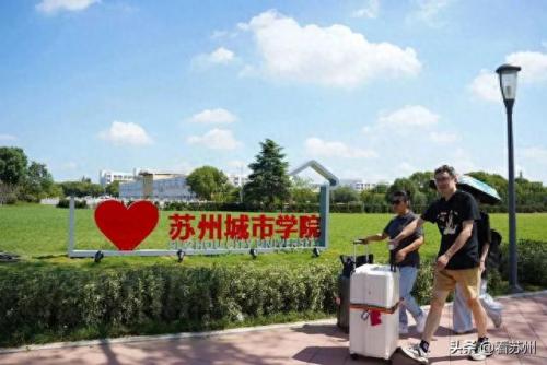无锡城市学院(苏州城市学院)插图47