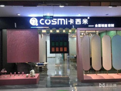 江西进口乳胶漆排名前十(贵州进口乳胶漆排名榜最新)插图25