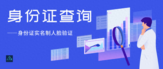 免费500个实名认证号码2021(实名认证网站)插图2