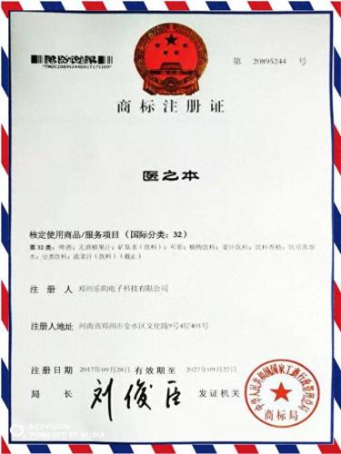 买多网管理平台(哪6大平台先开网)插图31
