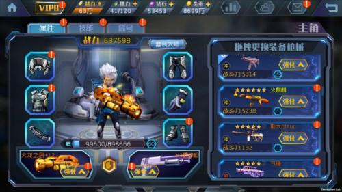 王者英雄之枪战传奇新手攻略(cf枪战王者新手教学)插图