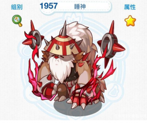 洛克王国苍流(洛克王国苍流超进化)插图