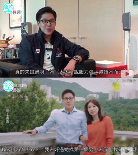 郭晶晶霍启刚恋爱史(霍启刚追妻全过程)插图34