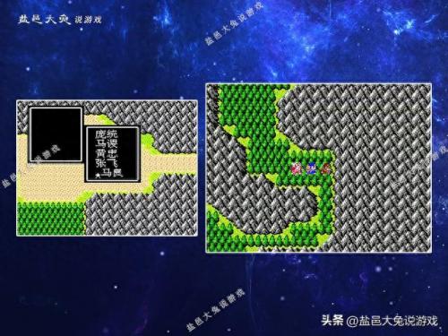 吞食天地2(吞食天地2详细攻略)插图3