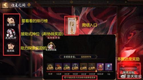 阴阳师轮回之庭阵容(阴阳师轮回之庭无敌阵容)插图1