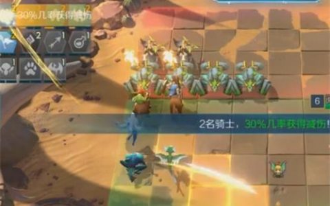 战歌竞技场冒险模式1-3怎么过(战歌竞技场3-2怎么过)