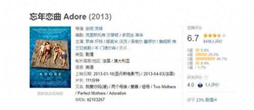 我要变成硬柿子歌曲(我要变成硬柿子电视剧在哪能看)插图30