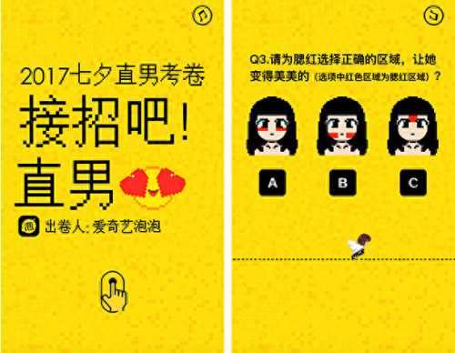 疯狂猜歌答案7个字(疯狂猜歌93题答案)插图7