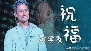 亚洲唱功排名前十(国内最顶级唱功)插图2