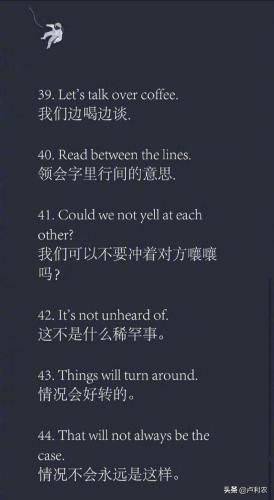 职场英语口语900句(职场英语日常工作必备英语100句)插图7