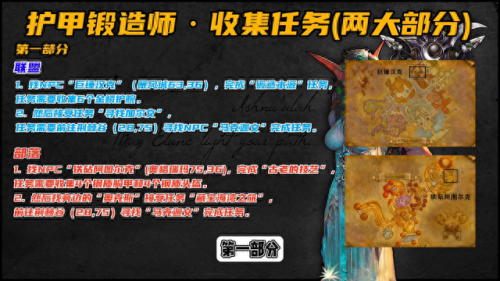 巨型铁斧(怀旧服巨型铁斧配方)插图5
