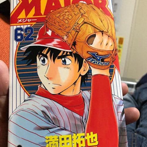 魔法小神童加旋漫画(魔法小神童加旋漫画p9)插图15