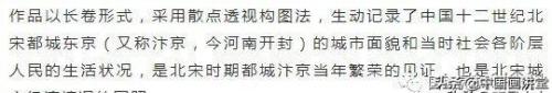 杭州十大画师排名前十(中国画师排行榜前十名)插图7