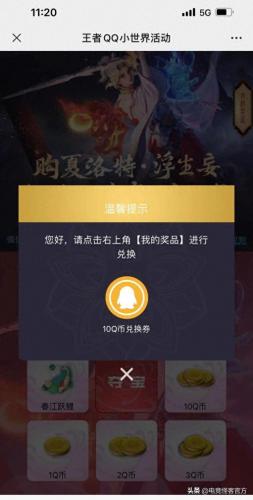 牛魔西部大镖客(牛魔西部大镖客多少钱)插图5