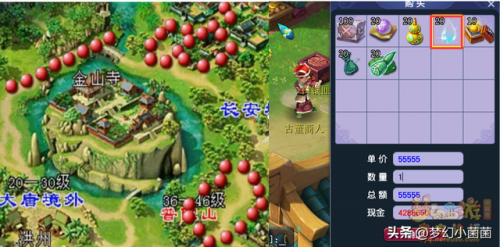 考古学魔兽世界950怎么冲(魔兽世界考古学怎么冲)插图10