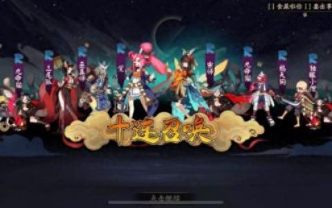 大天狗 御魂(大天狗御魂搭配最新)