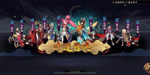 大天狗 御魂(大天狗御魂搭配最新)插图
