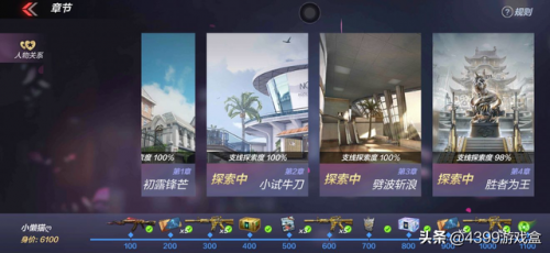 穿越火线卡bug教学(穿越火线怎么免费获得英雄级武器)插图