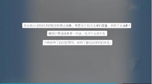 郭敬明炫富(郭敬明炫富小说)插图18
