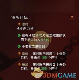 暗黑3法师套装共几套(暗黑3法师最佳套装)插图2
