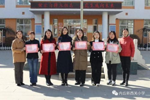 内丘小学排名前十(内丘小学排名一览表)插图16