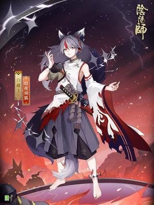 阴阳师白藏主御魂怎么配(阴阳师白藏主pve御魂)插图1