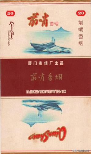 福州香烟排名前十(福建十大名烟价格表)插图50