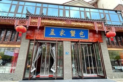 如皋的饭店排名前十(如皋哪家饭店高大上)插图26