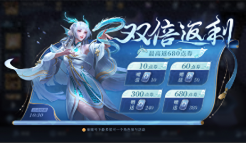 王者6周年惊喜宝箱(王者6周年惊喜宝箱选什么颜色)插图4