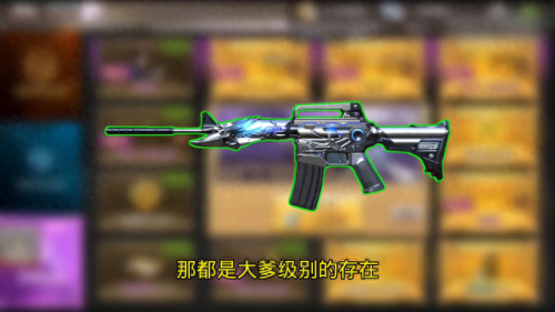cf王者之魄(王者之魄)插图1