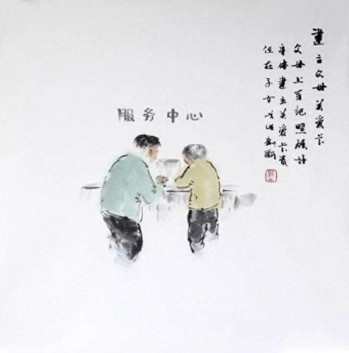 新24孝内容(24孝主要内容)插图9