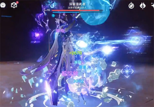 原神深罪浸礼者用什么元素打(原神前期雷元素角色怎么打)插图2