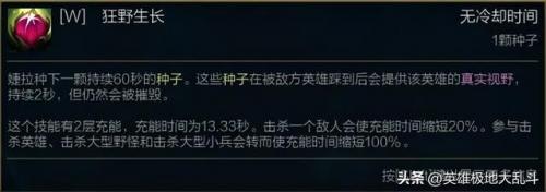 婕拉出装2021(婕拉出装2023)插图5