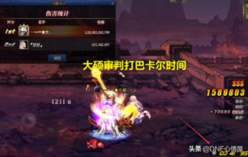dnf黑刀暗月(dnf黑刀暗月怎么获得交易的)插图7