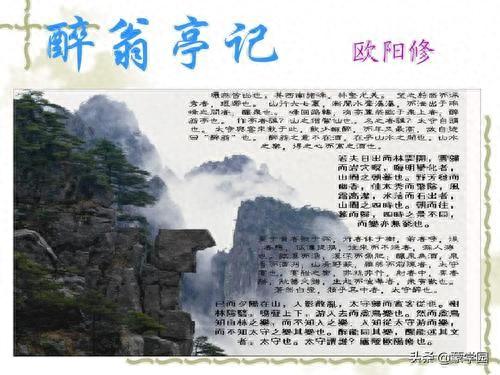 古今美文排名前十(古今最好的文章)插图6