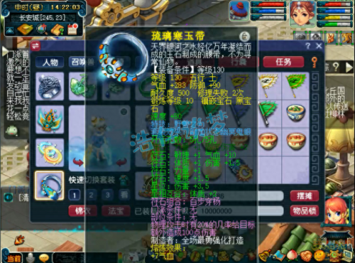 梦幻西游凌波城加点(狮驼转凌波城后悔了)插图5
