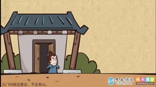 干将 莫邪(干将和莫邪)插图1
