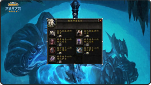 达拉然军需官(达拉然部落军需官的位置)插图3
