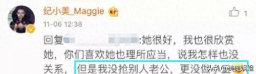 阮维希(阮维希老公)插图34