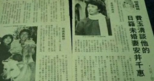 费玉清老婆(费玉清日本女友)插图17